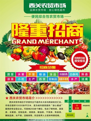 西关农贸市场 鲜肉零售的新鲜密码与市井温情