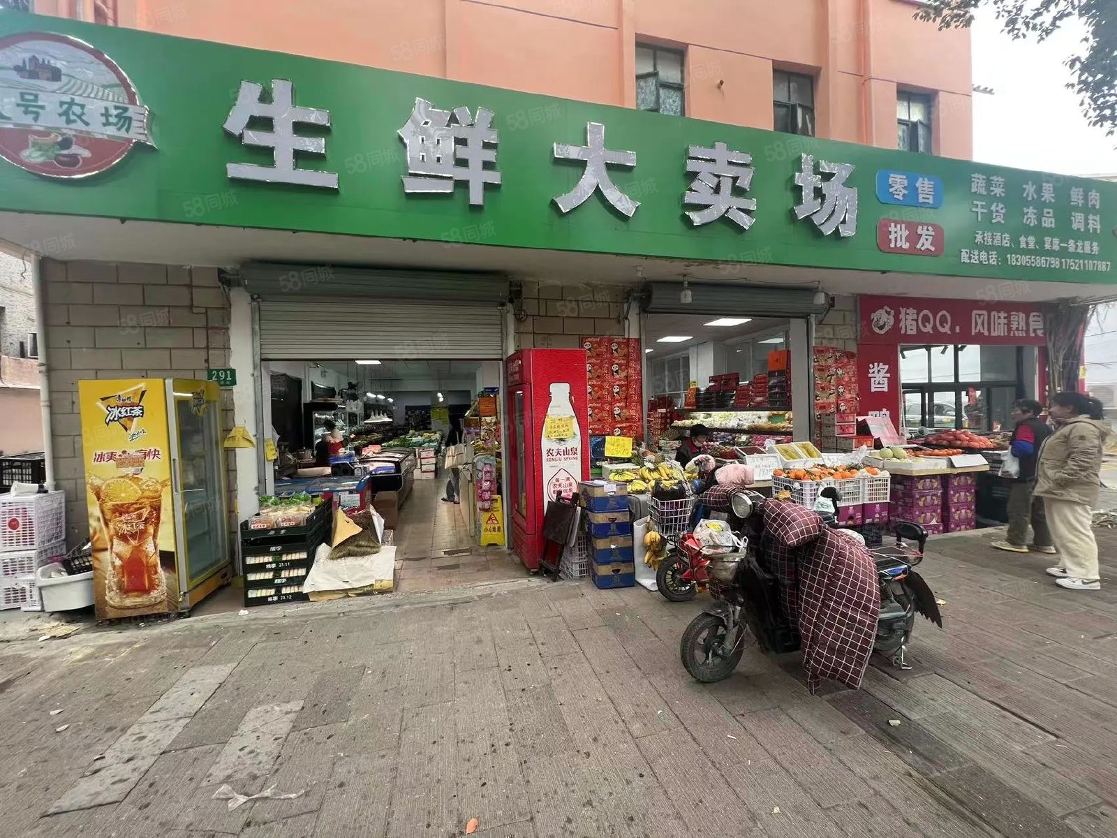 东方超市长阳店生鲜早市陈列与鲜肉零售精细化运营纪实（2018年11月29日）