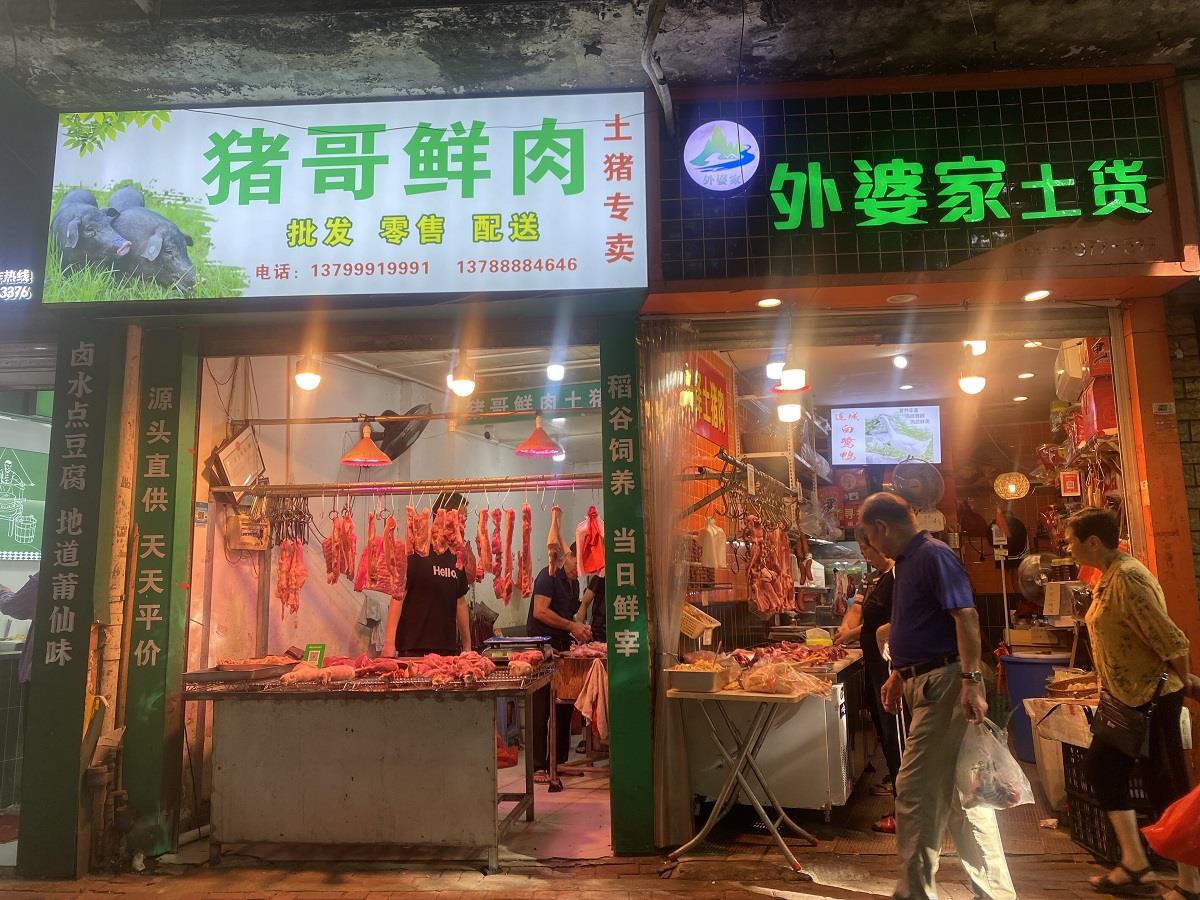 「生鲜灯」滥用 肉摊成“变脸”高手，21盏灯24小时点亮误导消费者