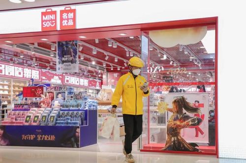 即时零售赋能品牌实体店，无印良品外卖订单激增68倍引领鲜肉零售新风潮